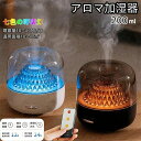 アロマエッセンシャルオイルの付属 ミスト2段階調整 ナイトライト付きポータブル加湿器 アロマ加湿器 小型 卓上