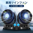 ミニ扇風機 卓上扇風機 クリップ 無段階調節 卓上扇 静音 扇風機 小型 卓上 クリップ 扇風機(2)