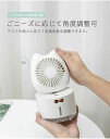 卓上 小型 携帯扇風機 子供 静音 扇風機 ハンディ USB 可愛い 充電式 小ミスト 扇風機