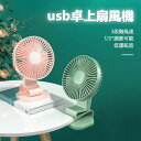 壁掛け 扇風機 ハンディファン サーキュレーター usbファン チャイルドシート用 ベビーカー用 ハンディ