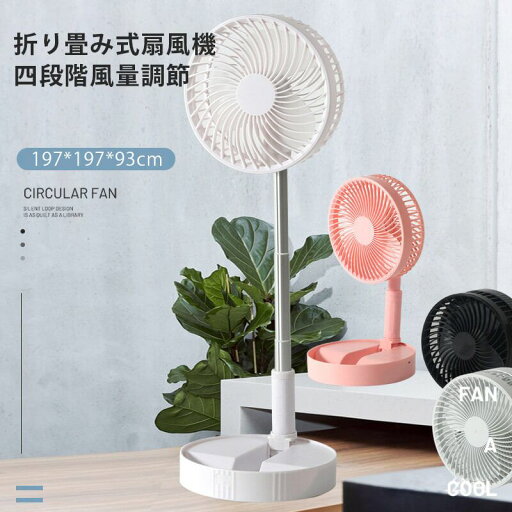 卓上扇風機 ポータブルファン 充電式キャンプ 首振り おしゃれ リモコン サーキュレーター 卓上扇風機 ポータブルファン 充電式キャンプ 首振り おしゃれ リモコン サーキュレーター
