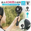 コンパクト 強力 静音 卓上ファン DCモーター 5000mAh 充電式 40時間の使用 720°角度調節 自転車 車後部(2)