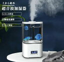 空焚き防止 静音作業 霧量調節 上から注水 5.5L 大容量 アロマディフューザー 超音波式 空気清浄機 アロマ 卓上