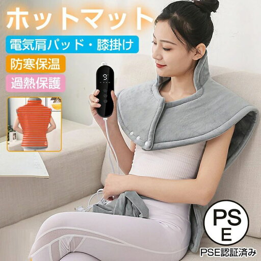 電気ブランケット 着る毛布 敷き 肩掛け ひざ掛け 電気 ホットカーペット ペット ホットマット 1人用 ホットマット 電気ブランケット 着る毛布 敷き 肩掛け ひざ掛け 電気 ホットカーペット ペット ホットマット 1人用 ホットマット