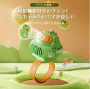 USB充電式 バンド角度調整