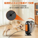 - 1300Wデュアルモーター大風量ファンヒーター 2秒で速暖 節電ファンヒーター】
