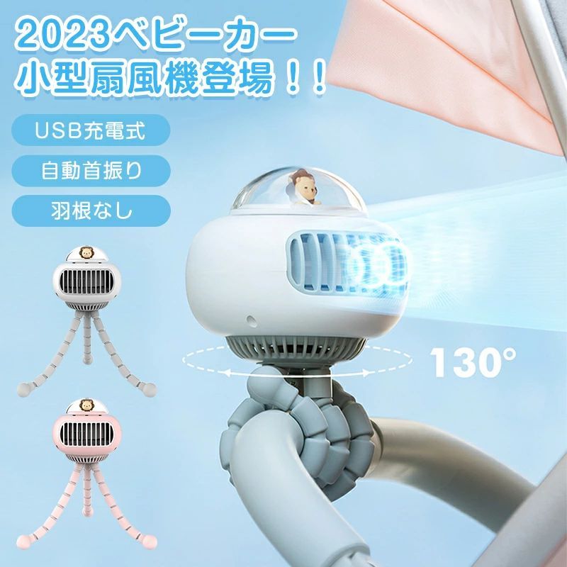 卓上?吊り下げ?手持ち?巻き付け 車 携帯扇風機 USB扇風機 ミニ扇風機 巻き付け 卓上 羽根なし 3600mAh 充電式