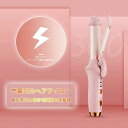 前髪 充電式 USB 旅行 軽量 小型 持ち運び 携帯便利 耐久性高い 乾いた髪も湿た髪も 恒温で髪の毛を保護する 3階段温度が調整可能 ストレートアイロン カールアイロン コードレスアイロン ストレートアイロン ヘアアイロン 携帯用ヘアアイロン