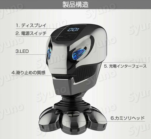 バリカン ヒゲトリマー 髭剃り シェーバー 5in1防水 多機能 電動メンズシェーバー 男性 ひげそり メンズ バリカン ヒゲトリマー 髭剃り シェーバー 5in1防水 多機能 電動メンズシェーバー 男性 ひげそり メンズ