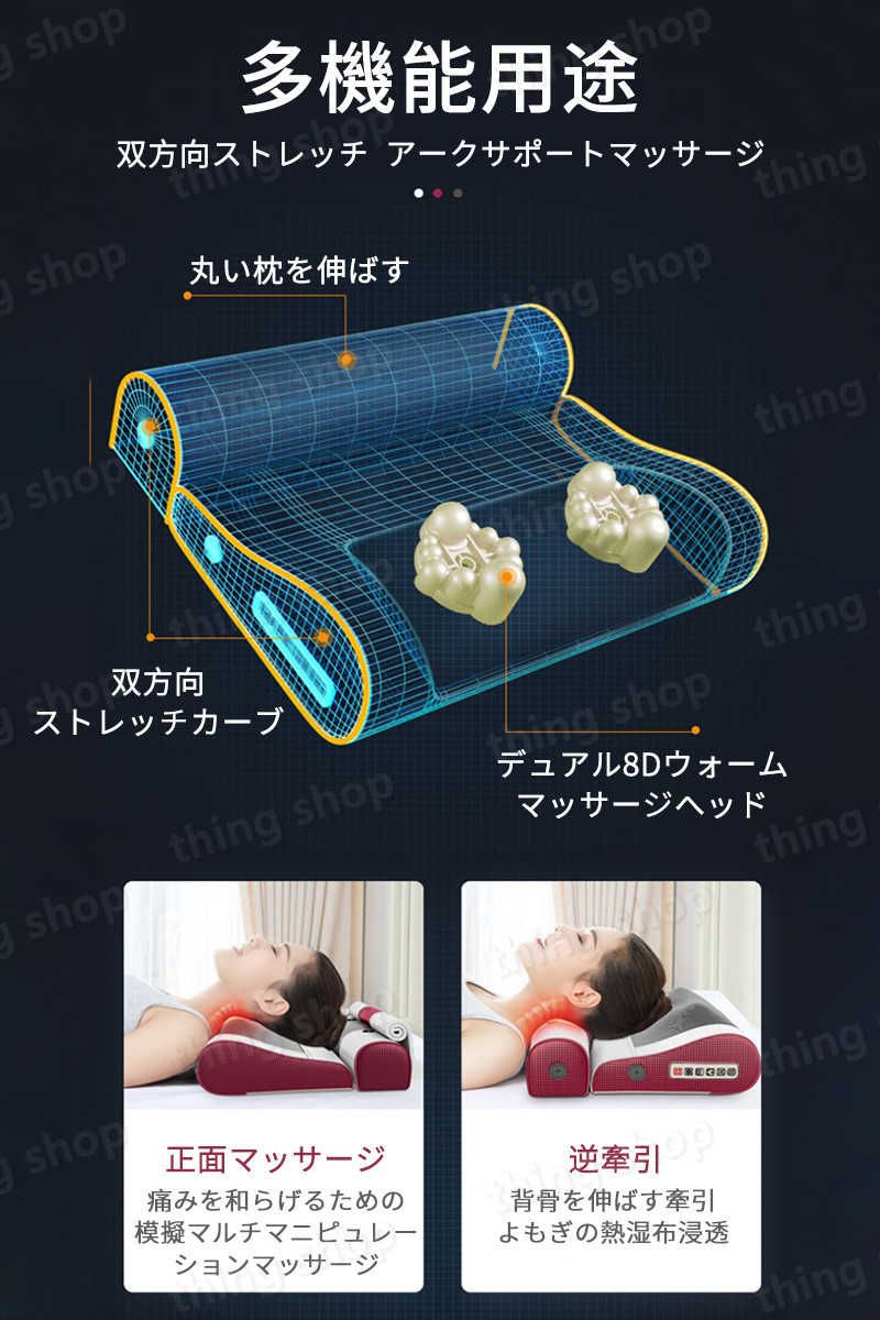首こり 3段階調整 ネックマッサージ機 腰マッサージ 肩 振動 多機能マッサージ枕 多機能電動マッサージピロー首