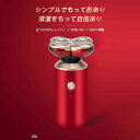 散髪 髭剃り 水洗いOK セット 鼻毛器 丸坊主バリカン メンズシェーバー 全シェーバー