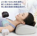 首こり 肩こり 牽引 ストレッチ 頚椎枕 ストレッチピロー ネックマッサージ 首まくら 首枕 矯正枕 ネックグッズ(2)