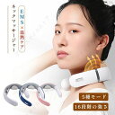 大容量 コードレス ストレス解消 USB充電式 軽量 小型 首 EMS 温熱 マッサージ器 首マッサージャー
