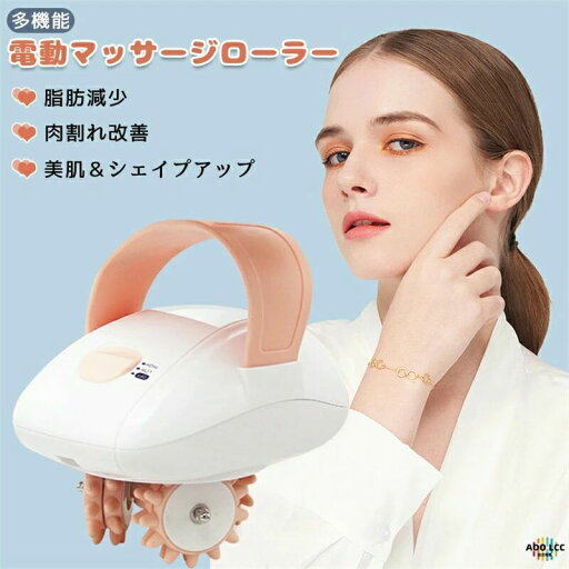 脂肪 筋膜リリース 美尻 お腹痩せ 腕痩せ 顔痩せ 脚痩せ 2段階 電動 美肌 シェイプアップ マッサージ 脂肪 筋膜リリース 美尻 お腹痩せ 腕痩せ 顔痩せ 脚痩せ 2段階 電動 美肌 シェイプアップ マッサージ