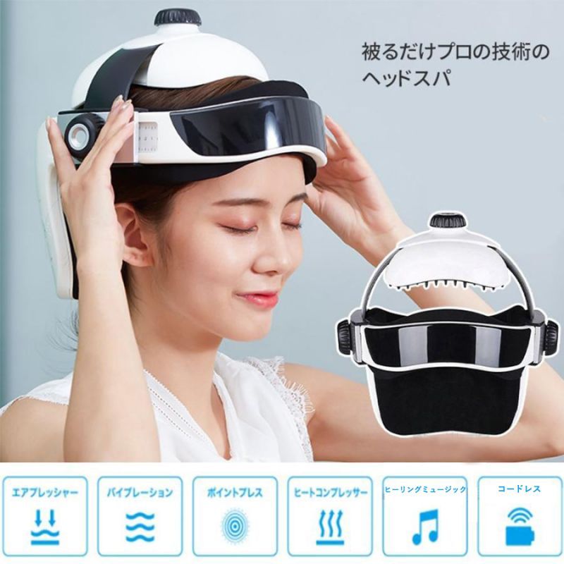 敬老の日 マッサージ器 グッズ 頭皮マッサージ器 自宅 ヘアケア 効果 ハンズフリー 家電 ヘッドスパ