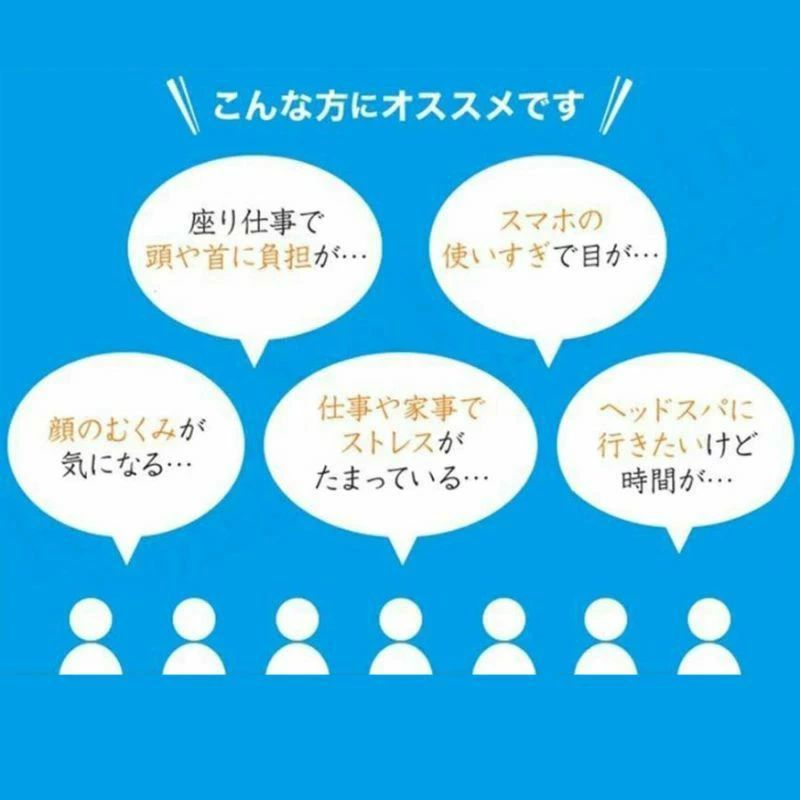 敬老の日 マッサージ器 グッズ 頭皮マッサージ器 自宅 ヘアケア 効果 ハンズフリー 家電 ヘッドスパ