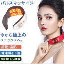 女性 小型 ヒート コードレス マッサージャー 振動モード ミニ 首コリ 温熱 肩こり ems マッサージ器(2)