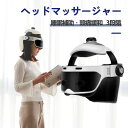 美容 ケア 頭皮ケア 頭皮マッサージ器 マッサージ機 マッサージ器 頭皮 グッズ 頭皮マッサージ マッサージ器 自宅