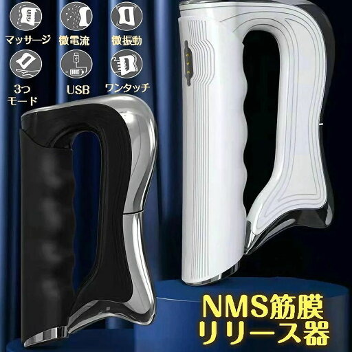 足 腰 背中 首 肩 全身ケア 静音 マッサージガン 筋膜リリース ワンボタン操作 全身マッサージ 足 腰 背中 首 肩 全身ケア 静音 マッサージガン 筋膜リリース ワンボタン操作 全身マッサージ