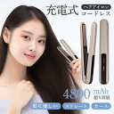 旅行 共用 レディースメンズ 3段階温度調節 軽量 コンパクト 2way ミニ USB充電式 カール ストレート コードレス