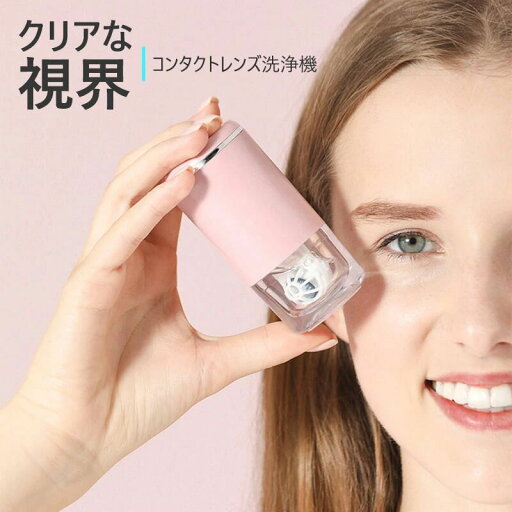 全方位の洗浄 USB急速充電 小型 回転式洗濯 レンズ 電動 振動 全方位の洗浄 USB急速充電 小型 回転式洗濯 レンズ 電動 振動
