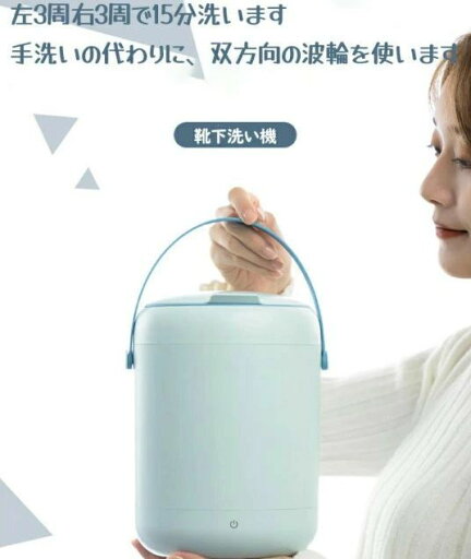 節水 便利 洗浄 一人暮らし コンパクト 別洗い 正転、反転 洗濯 ポータブル 洗濯機 ブルーレイ滅菌 小型 2.8L 節水 便利 洗浄 一人暮らし コンパクト 別洗い 正転、反転 洗濯 ポータブル 洗濯機 ブルーレイ滅菌 小型 2.8L