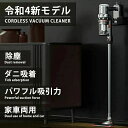 強力吸引 サイクロン式 収納 吸引力 20000Pa スティック型 掃除機 1.4Kg 軽量 コード式 サイクロン(2)