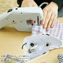 小型 本棚にしまえてしっかり縫える電動ミシン 多機能ミシン 家庭用ミシン 操作簡単 小物 持ち運び便利