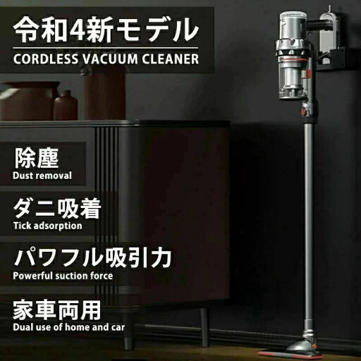 サイクロン コード式 軽量 1.4Kg 掃除機 スティック型 20000Pa 吸引力 収納 サイクロン式 強力吸引 サイクロン コード式 軽量 1.4Kg 掃除機 スティック型 20000Pa 吸引力 収納 サイクロン式 強力吸引