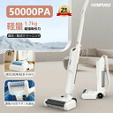 乾湿両用 2WAY 強力吸引 ハイパワー スティック型 50000Pa サイクロン式 コードレス(2)