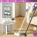 ダニ駆除 3way 1.3kg軽量 コンパクト クリーナー ハンディー ハンディ 超小型スティック型 コードレス