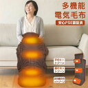 ホット足入れヒーター ホット脚入れヒーター 3つの加熱エリア 電気毛布 ひざ掛け 速熱 足温器 足元ヒーター 足元暖房 足温機 脚温器 フットウォーマー 温度6段階/タイマー8段階調整 ヒーター 膝部