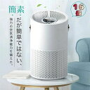 空気清浄機 コンパクト 小型 6重空気洗浄 10000mAh 卓上 16畳対応 花粉対策 UV除菌 車用 空気循環 安い 静音 高性能 携帯型 活性炭除臭 タバコ コロナ 黄砂 ハウスダスト 消臭 ペット臭除去 簡単操作 空気質センサー マイナスイオン PM2.5対策 台所 寝室 ペット一人暮らし
