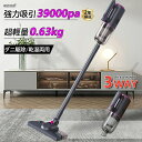 掃除機 コードレス 充電式 コードレス掃除機 乾湿両用 ハンディクリーナー 39000pa 吸引力 軽量 小型 強力吸引 3WAY 業務用 長時間稼働 ハンディ掃除機 ワイヤレス掃除機 5重濾過 一人暮らし HEPAフィルター 0.98kg 家庭用 車用 ペット用 省エネ 年内掃除 収納 敬老の日
