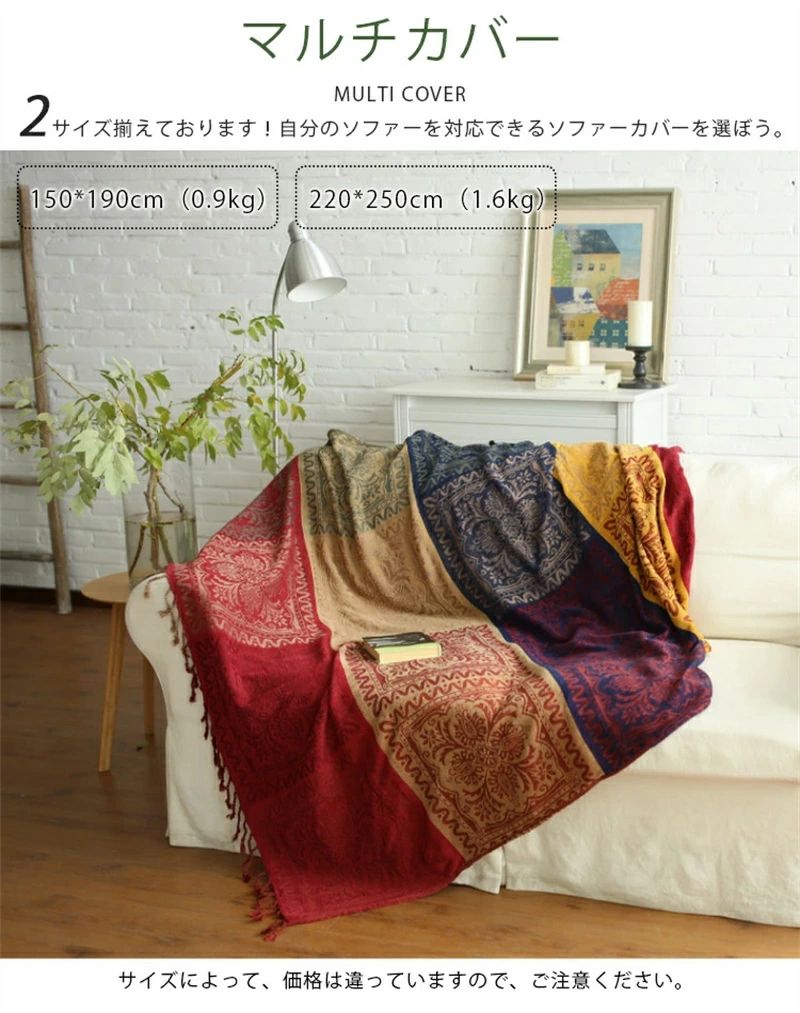 マルチカバー ソファカバー ベッドカバー ラグカバー テーブルクロス テーブルカバー チェアカバー ベッドスプレッド ひざ掛け 肩掛け スローケット こたつ掛け こたつカバー 大判 大きいサイズ 長方形 四角い モダン 北欧風 丸洗い ウォッシャブル 柔らかい 肌触り 子供 [3]
