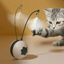 猫 じゃらし だるま 電動ねこじゃらし 猫のおもちゃ 遊べ おもちゃ 玩具 一人遊び 電動 自動 動く ストレス解消 運動不足解消 ペット用 猫用 猫だるまボー...
