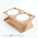 食器台 猫食器 ペット食器 ペットボウル 猫 小型犬 セラミックボウル 陶器 餌入れ 餌皿 理想的な高度 食べやすい 洗い安い 健康的 愛犬・愛猫 可愛いデザイン ご飯台 猫用 小型犬 無料(4)