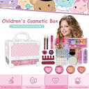 メイクボックス 子供 子供メイクアップセット ままごと 子供 化粧品おもちゃ 女の子 メイクアップ リンセス おままごと おもちゃセット 女の子向け 安全 化粧...