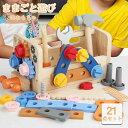 木のおもちゃ 大工さん 大工 ツールボックス 工具 工具セット 知育玩具 3歳 4歳 5歳 誕生日 プレゼント ごっこ遊び
