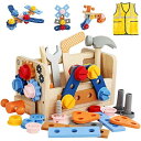 大工さん おもちゃ 大工さんキット モンテッソーリ 玩具 組み立て DIY 知育玩具 男の子 女の子 工具セット ままごと ごっこ遊び 大工さんごっこ 1歳 2...