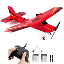 ラジコン飛行機 ラジコン 飛行機 2.4GHz RC飛行機 電動 簡単に飛ばせる 子供と初心者向けのラジコングライダー 子供 プレゼント