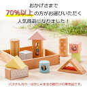 積み木 1歳 知育玩具 おすすめ 音いっぱいつみき エドインター 名入れ 赤ちゃん 出産祝い 知育玩具 誕生日 つみき 積木 木のおもちゃ 男の子 女の子 プレ...