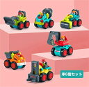 6個入 誕生日 1歳 男 ショベルカー 子供 室内 遊び おもちゃ 3歳 誕生日プレゼント 男の子 女 2歳 知育玩具 女の子 プレゼント 赤ちゃん 乗り物 1...