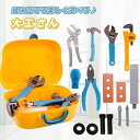 【送料無料】知育玩具 おままごと 大工さん 工具セット ツールボックス ごっこ遊び おもちゃ 工具 ねじ ネジ あそびセット 男の子 女の子 誕生日プレゼント ...