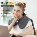 ぬいぐるみ電気毛布 暖房毛布 ヒーティングパッド 冬用暖房器具 スーパーソフトヒーティングパッド 電熱毛布
