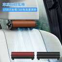 車中泊 風量調節 サーキュレーター 車内用 扇風機 壁掛け シートバック 後部座席 強力 USB 羽なし おしゃれ 小型