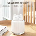 自動断電 かわいい動物加湿器 大霧量 静音 雰囲気ナイトライト 二段階噴霧モード LED照明 ミニ加湿器 扇風機 usb加湿器