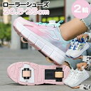 ローラーシューズ ローラースケート 靴 靴紐フリ メッシュ ピンク キッズ 大人 子供 メンズ レディース 女の子 男の子 スニーカー ローラースニーカー 運動...