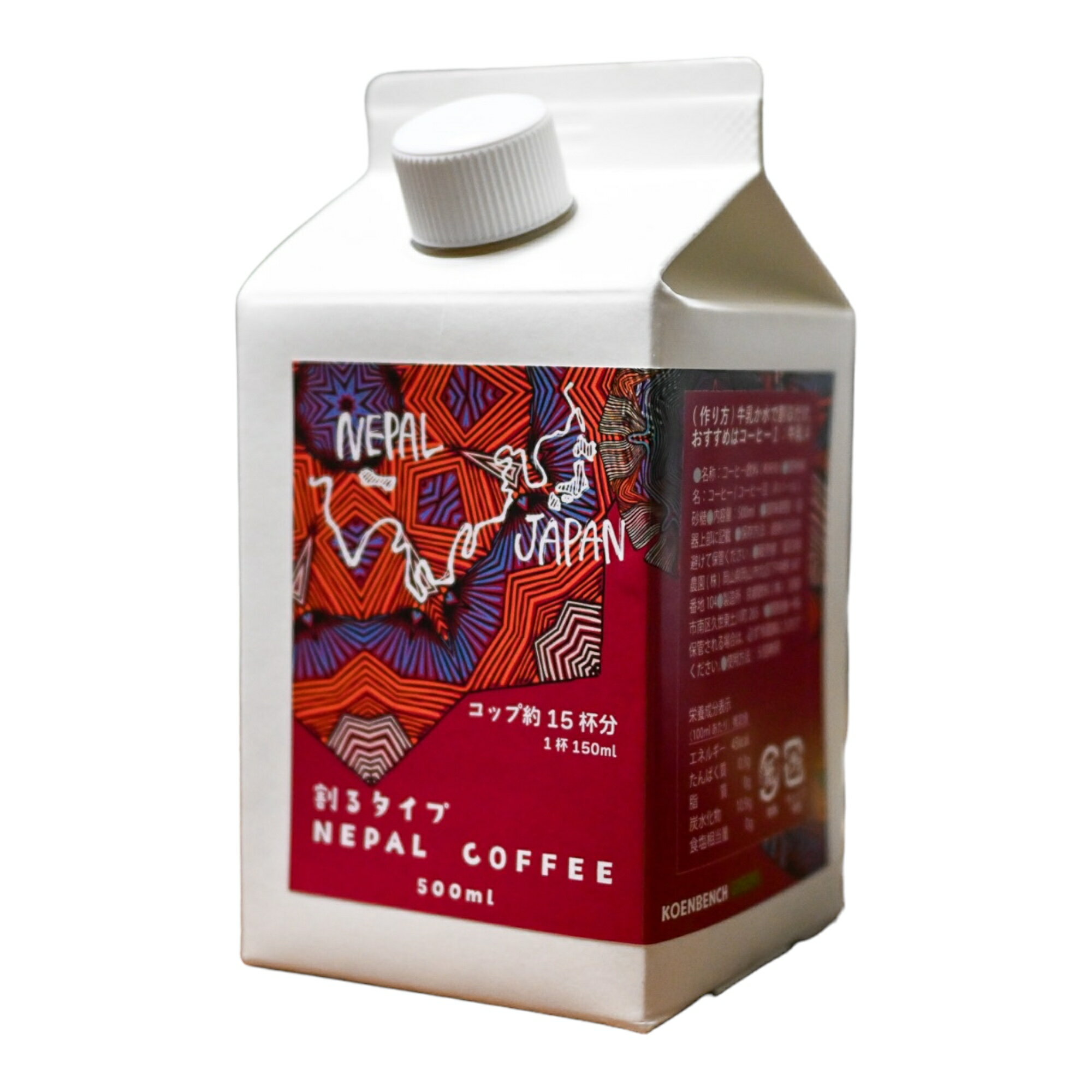 割るタイプ NEPAL COFFEEオリジナル 500ml