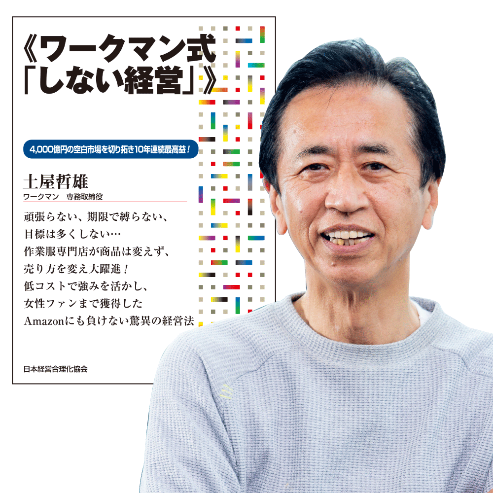 日本経営合理化協会 まとめ売り 2025年最新】Yahoo!オークション -日本経営合理化協会の中古品
